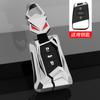 Adecuado para 23 Volkswagen Magotan b8 Juego de Llaves Passat Tiguan L Langyi PLUS Tuyue Tange Estuche Hebilla Bolsa para Hombres