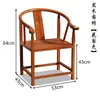 Nova poltrona de mestre em madeira maciça estilo chinês, cadeira antiga com encosto em forma de crescente, mesa de chá, poltrona de hotel Tai Shi em madeira natural, cadeira circular