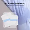Parches Desechables Antitranspirantes Finos de Verano para Axilas para Hombres y Mujeres con Almohadillas de Algodón Absorbente Integradas, Transparentes, Invisibles, que No Dejan Marca, Absorbentes de Sudor