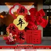 2027 Año de la Oveja Feliz Año Nuevo Decoraciones de Tablero Kt para el Festival de Primavera Uso en el Hogar en la Sala de Estar para Atmósfera Festiva y Decoración de Escena