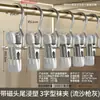 Presilha para Meias, Presilha de 3 Garras, Presilha Multifuncional com Gancho, Presilha de Armazenamento Doméstica de Aço Inoxidável Sem Marcação, Presilha para Secar Roupas