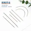 Set de Agujas de Cuero Azul de 7 Piezas, Agujas de Coser Cuero Hecho a Mano para el Hogar DIY, Agujas de Acero Multiusos para Coser Cuero