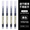 Caneta Esferográfica Líquida Direta Caneta Gel de Secagem Rápida 0,5 mm Grande Capacidade à Base de Água Caneta para Assinatura Exame de Escritório Caneta Preta
