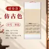 2027 Ano do Carneiro Calendário de Parede em Branco Calendário do Ano Calendário Capa Dura Montado Rolo de Pintura Chinesa Rolo Suspenso com Borrifos Dourados Pincel de Caligrafia Papel Pintura de Caligrafia