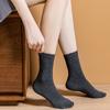 Calcetines de punto de lana peinada hasta media pantorrilla para hombre y mujer, de otoño e invierno, en caja, de un solo color, cálidos, transpirables y sin costuras.