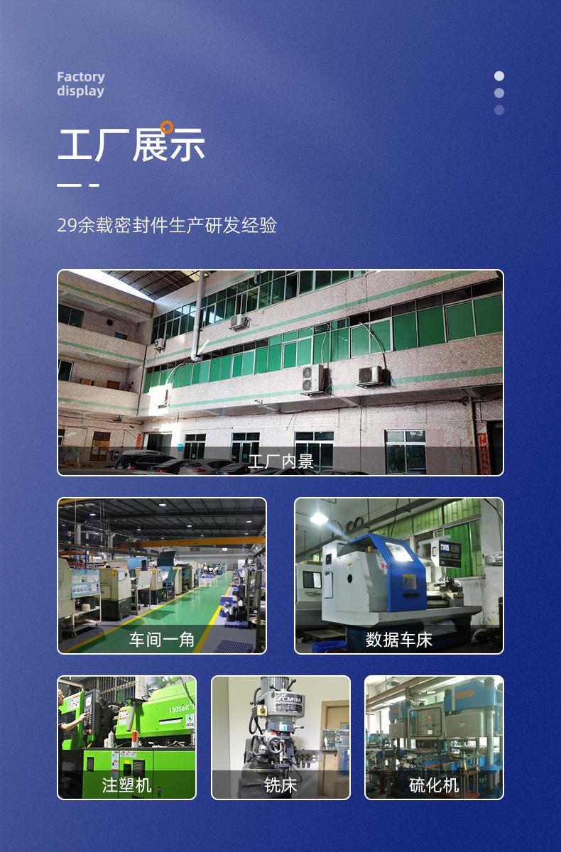 泛塞封.jpg