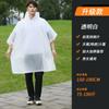 Capa de Chuva Poncho para Exterior, Multifuncional para Pesca e Montanhismo, Ampliado e Espessado, Pode Ser Usado como Mochila, Poncho de Chuva Portátil Multiuso, Atacado