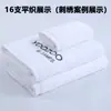 Roupa de Cama de Hotel Toalha 100% Algodão Conjunto de Toalhas Quadradas 16 Espirais Platina Larga Forjada Salão de Beleza de Ponta Logotipo Bordado