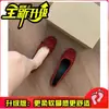 Zapatos de boda planos rojos estilo francés con grulla de almohada blanca, zapatos de mujer, nuevos zapatos de ballet con lazo primavera-verano-otoño 2026