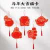 Mini Tarjeta Fu Colgante de Papel Rojo en Blanco Caligrafía Escrita a Mano Carácter Fu Tarjeta Dura Decoración Roja Eterna Tarjeta Pequeña Festiva Venta al por Mayor