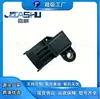 El Sensor de Presión de Aire de Admisión de Coche Más Vendido del Fabricante es Adecuado para Baojun Sgmw23866255 32Mpp2-2