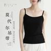 Camisola Modal Ropa Interior para Mujer Ropa Exterior Camiseta Base para Cubrir los Pechos Verano Delgada Transpirable Talla Grande Top Color Carne