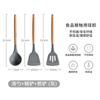 Espátula de Silicona de Grado Alimenticio, Espátula para Cocinar en Casa, Sartén Antiadherente, Espátula Especial de Cocina de Silicona que No Daña la Olla, Utensilios de Cocina