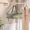 Red Secadora de Ropa para Calcetines, Cesta Secadora de Ropa para Secar Suéteres de Lana, Bolsa de Malla Plana para Suéteres del Hogar, Tendedero de Color Sólido