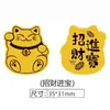 Adesivo de Celular Gato da Sorte Estilo Chinês Ouro Puro 999, Pequeno Adesivo Dourado Atrator de Riqueza, Presente de Loja de Joias