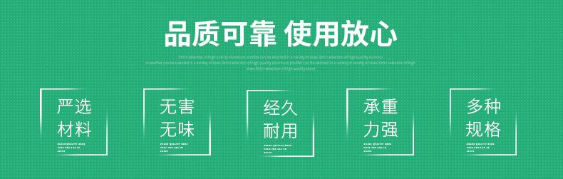 7.品质可靠.jpg
