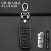 Aplicable a Volkswagen Set de Llaves Nuevo Lavida Sagitar Bora Tiguan Lingdu polo Passat Tanyue Funda para Llave de Coche