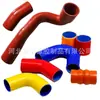 28235-2B720 Es Adecuado para Automóviles Hyundai y Kia, Tubería de Agua de Metal Aluminio Hierro, Tubería de Agua de Refrigeración del Tanque de Agua del Automóvil