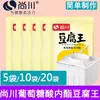 Lactona Shangchuan para Uso Doméstico como Coagulante para Hacer Pudín de Tofu, Polvo de Lactona Casero, Cuajada de Frijol, Polvo de Lactona Glucosa