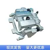 Cilindro de Freno Trasero Caliper para Infiniti Q50 Z52 44011-2V70A 44001-2V70A