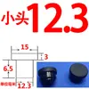 Tapón en forma de T, Resistente a altas temperaturas, Impermeable y a prueba de polvo, Tapón de sellado de silicona, Tapón para agujeros, Anticolisión de silicona, Tapón cilíndrico absorbente de impactos para agujero pasante