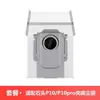 Compatible con accesorios para aspiradora robot Roborock P10/Pro: cepillo rodante, cepillo lateral, soporte para mopa, bolsa para el polvo, consumibles
