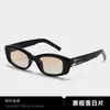 Gafas de Sol Estilo Fan Chengcheng Versión Coreana Personalizadas Ojo de Gato para Hombres y Mujeres, Montura Cuadrada de Negocios de Alta Gama, Frescas y con Estilo, Gafas de Protección UV