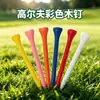 Venda Quente Transfronteiriça Tees de Madeira Coloridos para Golfe Cavilhas de Madeira Porta-Bolas de Golfe Coloridos Fabricante de Tees Atacado