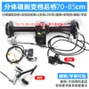 Ensamblaje de Eje Trasero para Triciclo Eléctrico Paquete de Diferencial Integrado Paquete de Engranajes Divididos Motor de Potencia Frenos de Disco Accesorios para Eje Trasero