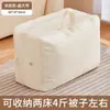 Bolsa de almacenamiento para chaqueta de plumas, bolsa de compresión al vacío para edredones, ropa y mantas, bolsa especial engrosada para almacenamiento y organización