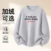 Moletom de Algodão Pesado para Casais, Corte Amplo, Gola Redonda, Pulôver sem Capuz, Versátil, Quente, Blusa Estampada para Outono e Inverno