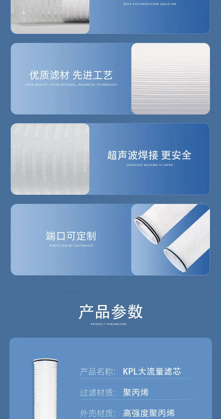 颇尔详情切片(1)_07.jpg