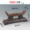 Suporte de Espada de Madeira Maciça Base para Espada Faca Rack de Armas Porta-Espada Decorativo Ornamento Rack de Espada Samurai de Artes Marciais Prateleira de Espada Tesouro Suporte de Exibição
