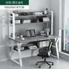 Mesa Integrada com Estante, Mesa para Computador de Mesa, Mesa Moderna Simples para Estudo em Casa para Estudantes, Mesa de Escrita para Alunos do Ensino Fundamental
