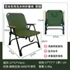 Silla plegable de acero al carbono engrosada al por mayor para camping al aire libre y barbacoa, silla plegable portátil con reposabrazos y respaldo