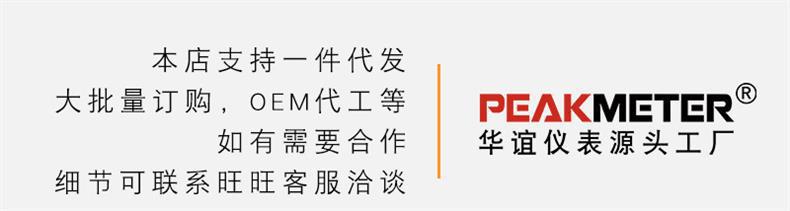 工厂实力_01.jpg
