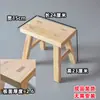 Taburete de Madera Maciza Sin Instalación Requerida, Taburete Pequeño, Taburete Bajo, Taburete Pequeño para el Hogar, Taburete Plegable para Niños, Taburete para Adultos, Taburete Cuadrado