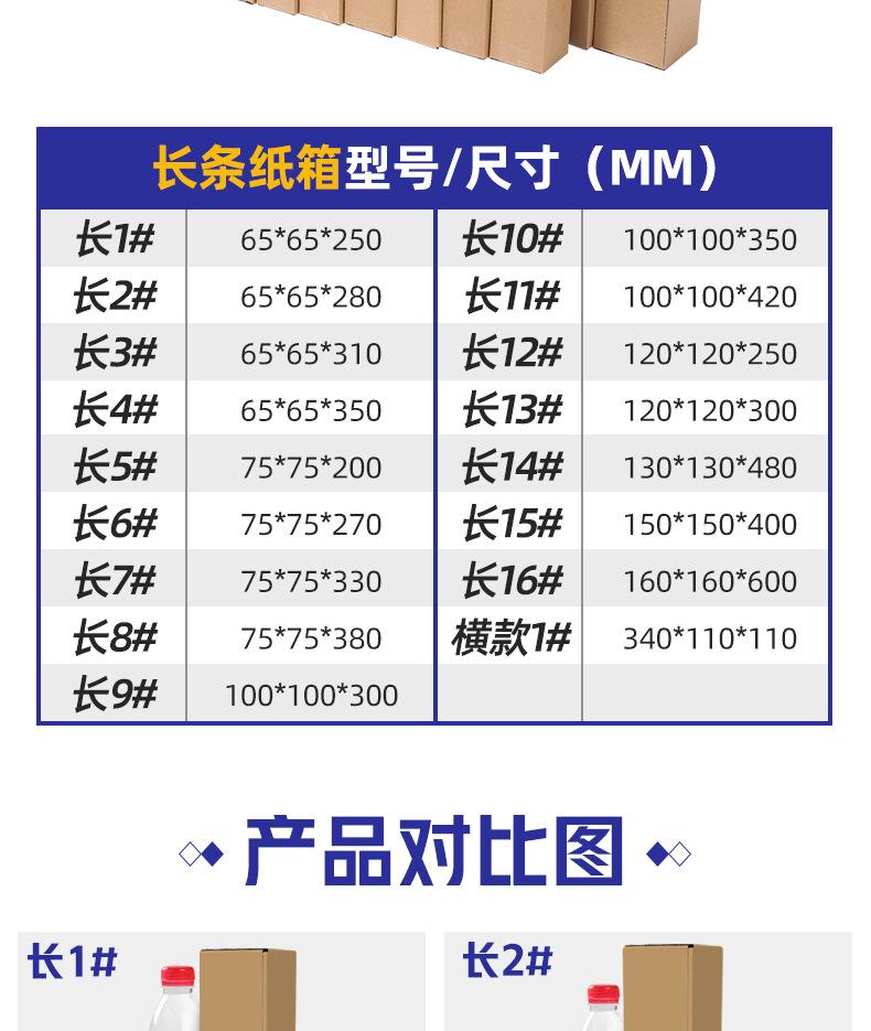 长条箱-详情页_04.jpg