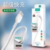 Cabo de Dados para Celular Carregamento Super Rápido Tipo-C Cabo de Carregamento Rápido USB Adequado para Cabos de Carregamento Apple, Huawei e Android