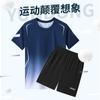 Traje Deportivo Degradado 2025 para Mujer Verano Fitness Camiseta de Manga Corta Ropa de Secado Rápido para Hombre Running Suelto Casual