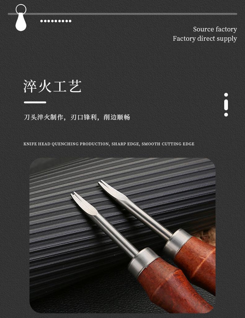 XBQ054-057削边器_04