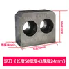 Lâmina de Máquina de Dobrar Vergalhão CNC Corte Redondo Cabeça de Corte Fixa Móvel Tianjin Jianke Kaibo Yinfeng Yongtuo Máquina Tudo-em-Um Acessórios