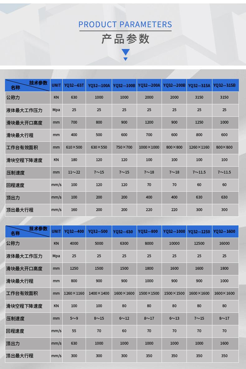 南锻三梁四柱_04