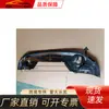 Adecuado para Mitsubishi 2018 Protector Inferior del Tanque de Agua 5379A841