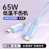 Cable de carga WEKOME transparente como el hielo para dispositivos Apple, cable de datos iPhone 18, teléfono móvil 14, carga rápida PD de 65W
