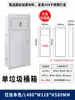 Dispensador de Papel de Cocina Tres en Uno de Acero Inoxidable con Secador de Manos Integrado, Dispensador de Papel Higiénico y Cubo de Basura Integrados