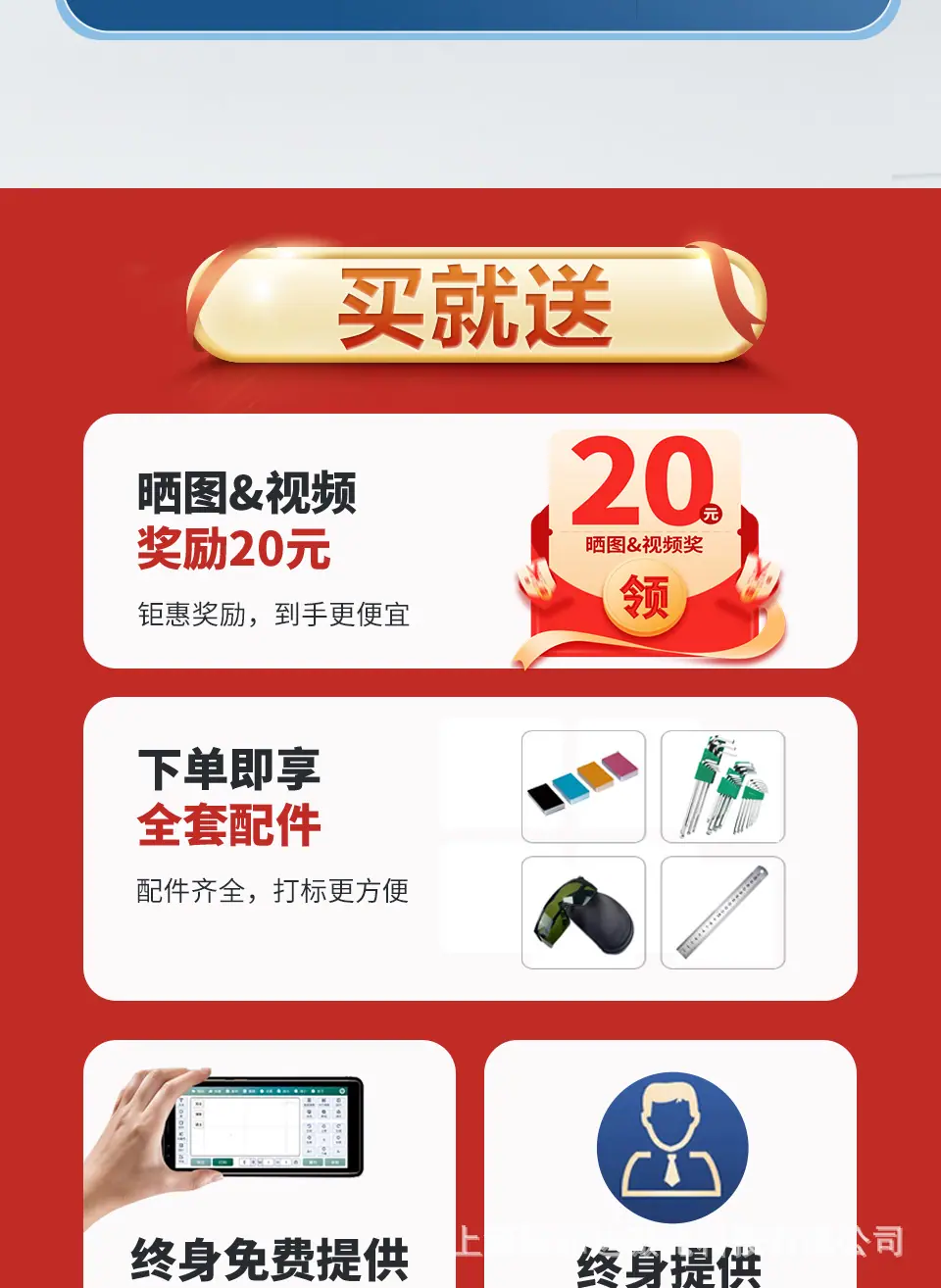 手持激光打标机_03.jpg