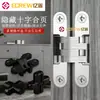 Bisagra de Cruz Bisagra Oculta Bisagra de Cruz Oculta Engrosada de Aleación de Zinc para Puertas de Madera Plegable Ajustable Bisagra de Puerta Tridimensional Fábrica