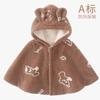Capa de bebê outono e inverno passeio infantil forrado de lã à prova de vento colcha masculina e feminina bebê passeio xale inverno