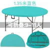 Mesa redonda plegable para comedor para uso doméstico, adecuada para 10 personas, tablero redondo grande simple, mesa y sillas de plástico para apartamentos pequeños